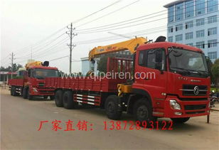 隨車吊 陜西省市場(chǎng)概覽、價(jià)格解析、產(chǎn)品圖鑒與配件供應(yīng)指南