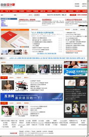 帝國CMS資源中心、模板中心與自由設計吧模板在網站設計與開發中的應用