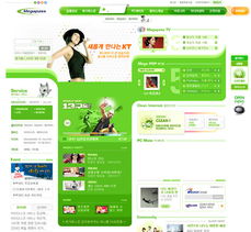 網頁設計構圖技巧 開拓網頁設計思路與開發策略