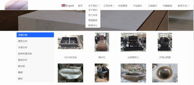 從官網建設到定制開發 企業網站設計與制作一站式指南