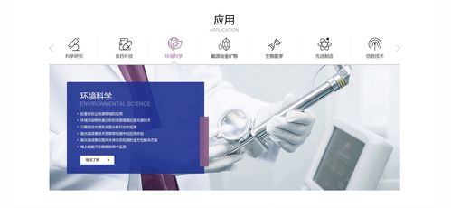 尚品中國 打造高端企業(yè)產(chǎn)品網(wǎng)站，引領(lǐng)網(wǎng)站設(shè)計與開發(fā)新風(fēng)尚