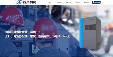 領(lǐng)創(chuàng)智能（山東）與我司正式簽訂網(wǎng)站設(shè)計與開發(fā)合作協(xié)議，共筑數(shù)字未來