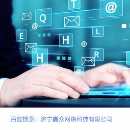 高端營銷型網站與移動端開發 企業數字化形象的戰略核心