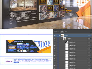 企業(yè)形象墻設(shè)計(jì)與開發(fā)全攻略 從風(fēng)采展示到高清資源下載