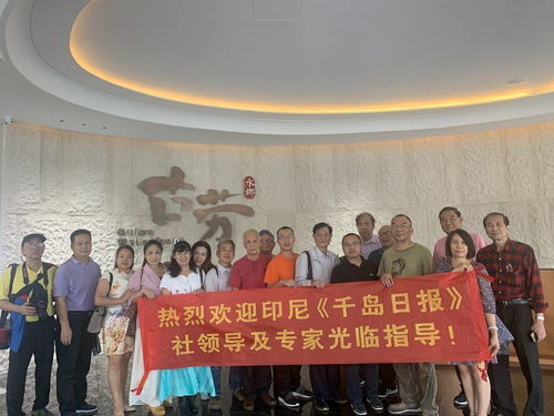 藝術交流齊揮毫 網絡技術服務賦能鶴山藝術文化新活力